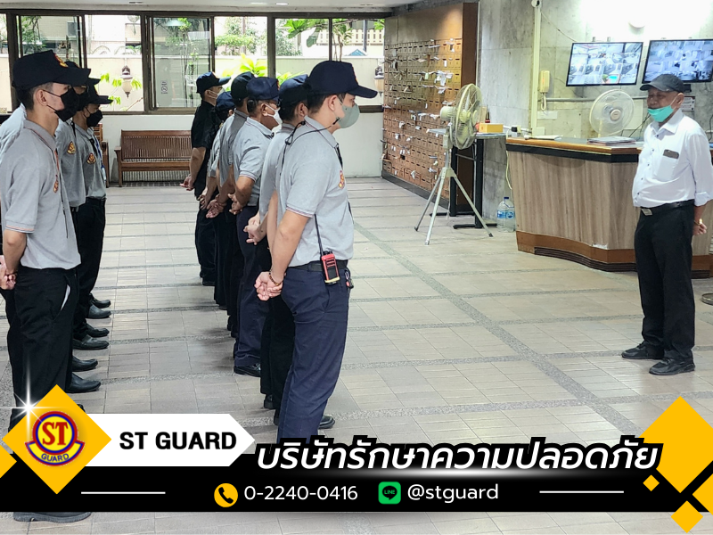หา รปภ โซน ปทุมธานี ST Guard